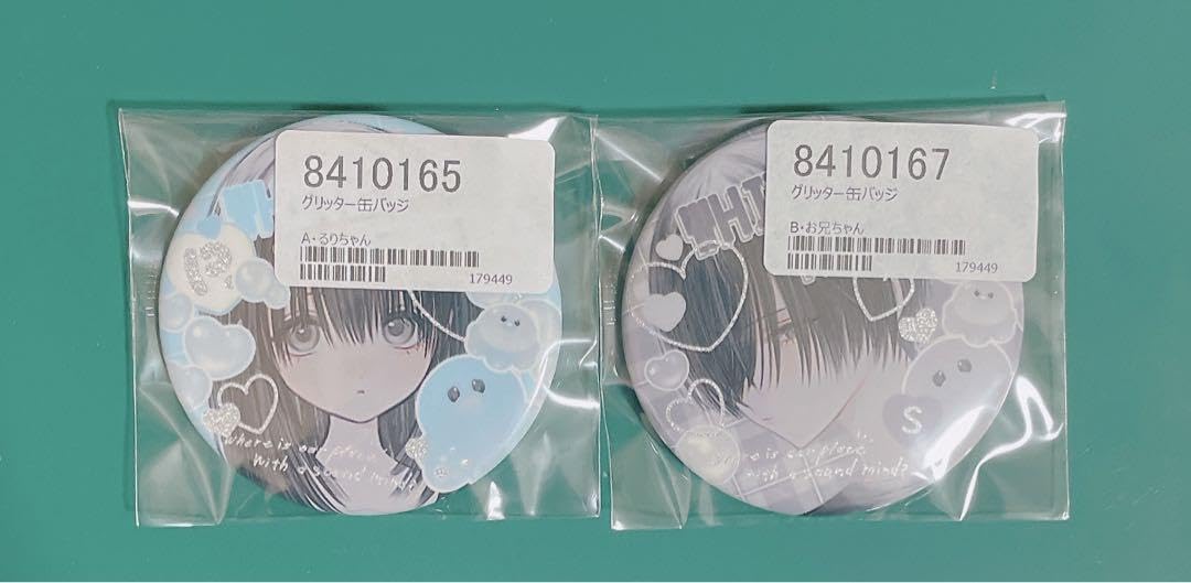 る兄 るりちゃん お兄ちゃん アクスタ キーホルダー 本領はなる 要領
